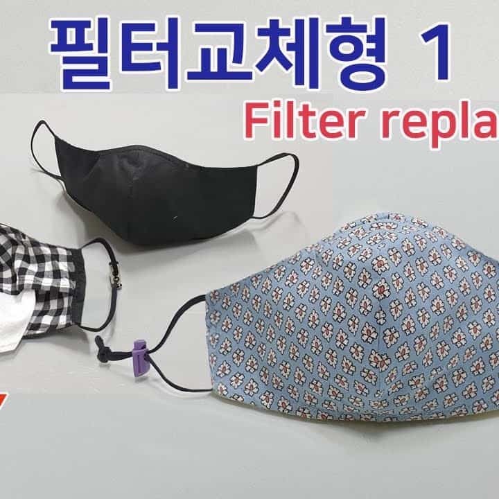 Image for DIY Filter replaceable mask1/free pattern/패턴공유/입체마스크 만들기/필터교체형 마스크/2가지의 끈 다는법